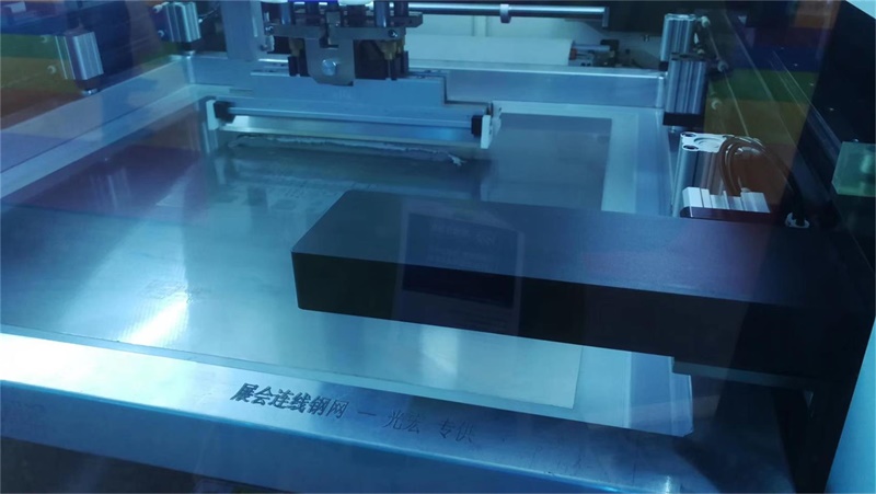 光宏光電技術(shù)(深圳)有限公司 (2).jpg